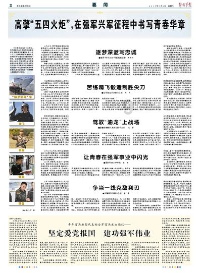 小菜园冲刺港股IPO:超500家直营店,去年前三季度净利4.3亿元